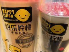 -快乐柠檬happylemon(日月光店)