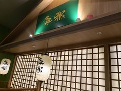 -無邪日式甜品(华润五彩城购物中心店)