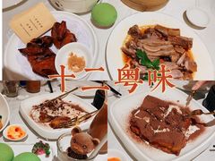 -十二粤味·顺德菜·烧鹅点心(五四广场店)