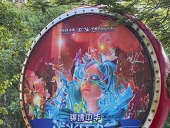 -深圳锦绣中华民俗村