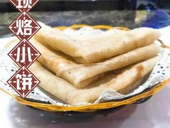 -来一串淄博烧烤(烟大店)