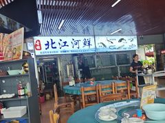 -古榕农庄·桑拿簸箕菜·招牌泥焗鸡(清远长隆店)