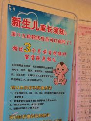 -北京俪婴妇产医院(朝阳大悦城店)