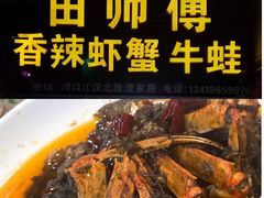 -聂师傅油焖大虾
