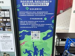 -迪卡侬(越秀公园店)