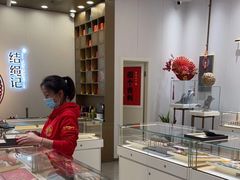 -合景·悠方(成都店)