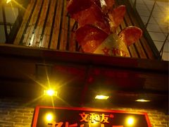 -糖糖屋•糖水•雪花冰店(时尚天河店)