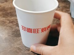 -郑喜旺烧烤(郑州总店)