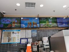 -CoCo都可(建外SOHO店)