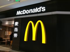 门面-麦当劳(欧亚大观商都店)