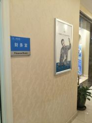 -碧莲盛·不剃发植发