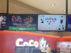 -CoCo都可(新太阳宫店)