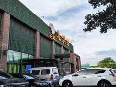 -石岐乳鸽村(南海第三分店)