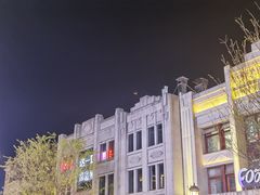 -五马集·海鲜·温州大牌档(黑金冠五马街十字路口店)