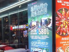 -云晓光头烧烤吧(川沙绿地店)