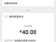 -嘉和K6温泉微度假