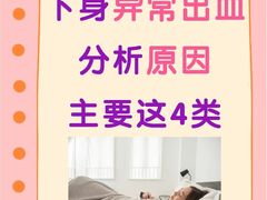 -苏州苏城医院·综合医院