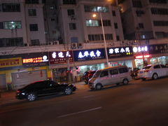 -春华秋食土菜馆(温馨花园店)