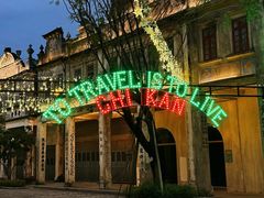 -赤坎·广东华侨国际旅游度假区