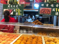 -周记传统糕点PASTRY(蜀汉路店)