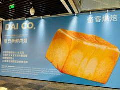 -凤凰汇购物中心