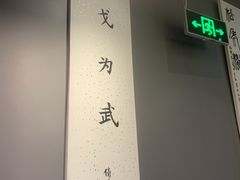 -汉翔书法丨书法·美术·硬笔·国画(望京校区)