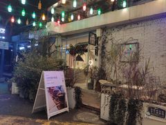 -春树下·树屋花房西餐厅(罍街AS1980店)