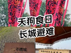 -汉长安城未央宫国家考古遗址公园