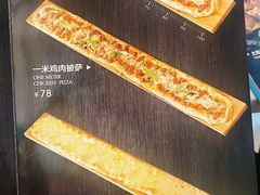-Aladdin·阿拉丁土耳其餐厅(信和广场店)
