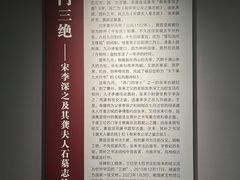 -鄂州市博物馆