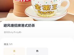 -避风塘·老港味餐厅(虹口龙之梦店)