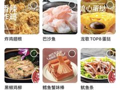 -龍歌自助小火锅(李沧顺和汇店)