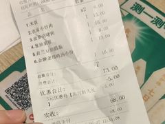 -老乡鸡(融科天地店)