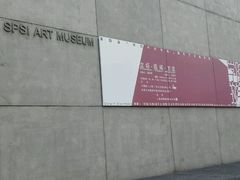 -上海油画雕塑院