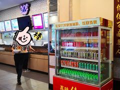 -沙河粉村·国家非遗传承(云台店)