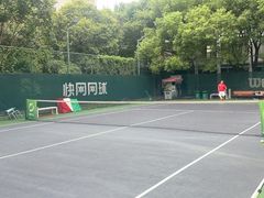 -快网网球俱乐部(徐汇爱建园店)