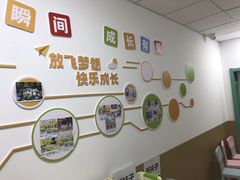 -能量小象·感统·专注力·语言(崂山校区)