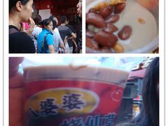 -八婆婆烧仙草(中山路店)