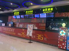 -博纳国际影城(龙华店)