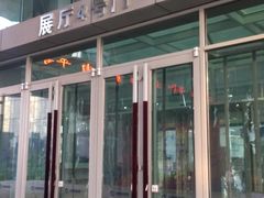 -甘肃科技馆