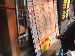 -荔林食店(西华路店)