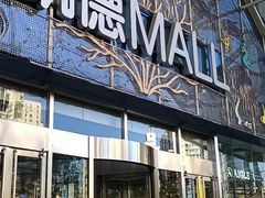 -凯德MALL(望京店)