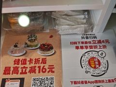 -味多美蛋糕(杨闸环岛店)