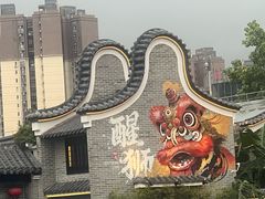 -顺德渔村·岭南一号