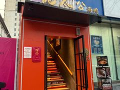 -佬太公海鸭·宁波菜(上海总店)