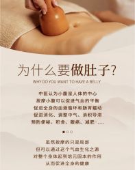 -悦瑢港湾科技美肤芳疗美容