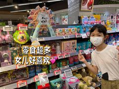 -blt精品超市(高德置地冬广场店)