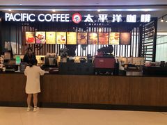 门面-太平洋咖啡(市府恒隆二店)