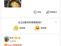 -裕兴记面馆(现代传媒广场店)