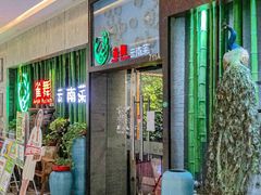 -雀舞云南菜(天津天河城购物中心店)